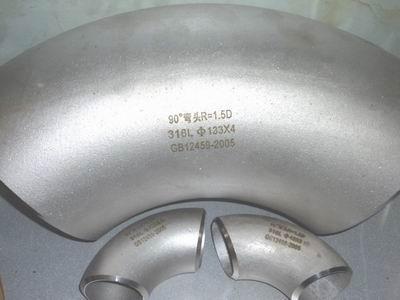 1 / 2-60 inch Sch5-160 Siku Stainless Steel ASME B16.9 A304 / 304L