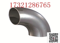 Seamless 2" Sch40 ASME B16.9 2507 Stainless Steel Elbow